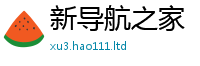 2025最新正版挂牌资料并二四六香香资料期期准用途